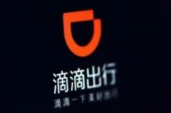 【4分钟科普】潍坊公司咨询电话号码_哔哩哔哩-3